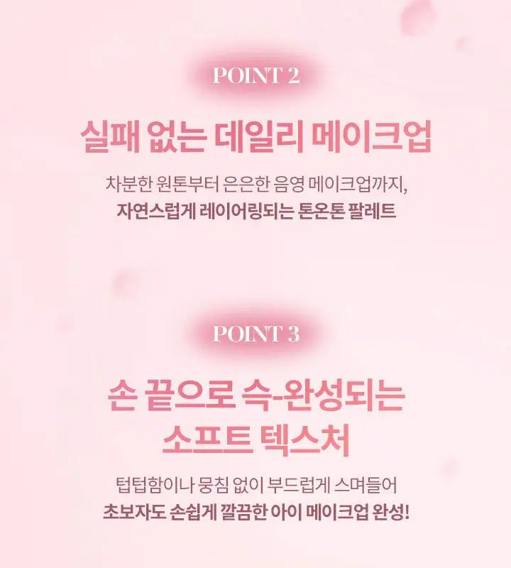 [섀도우스틱 기획] 바닐라코 무드 온 아이 섀도우 팔레트 9colors 상세페이지 5